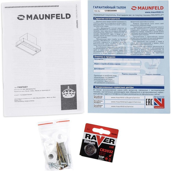 Вытяжка Maunfeld Fantasy 60 Black - фото 17