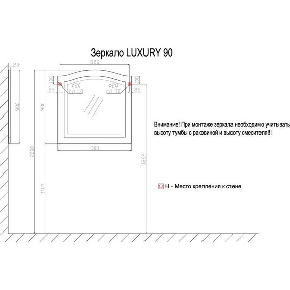 Зеркало Azario Luxury 90 см, белый - фото 3