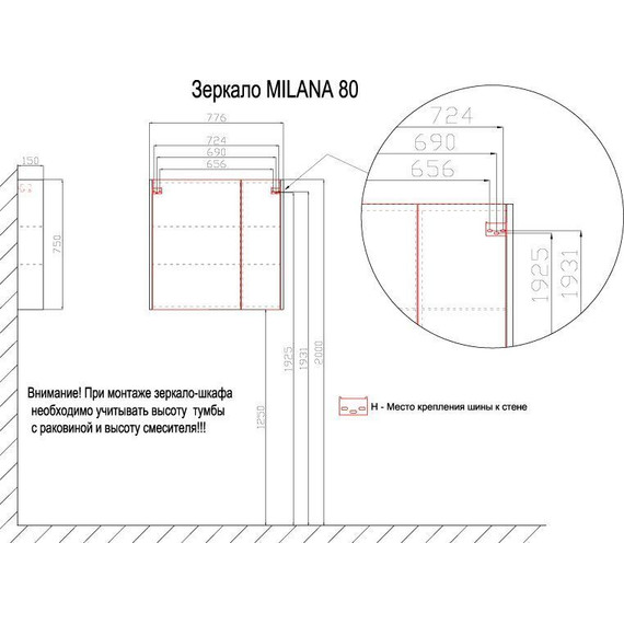 Зеркало-шкаф Azario Milana 80 см, дерево - фото 2
