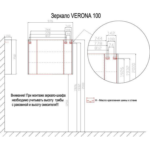 Зеркало-шкаф Azario Verona 100 см, белый - фото 2