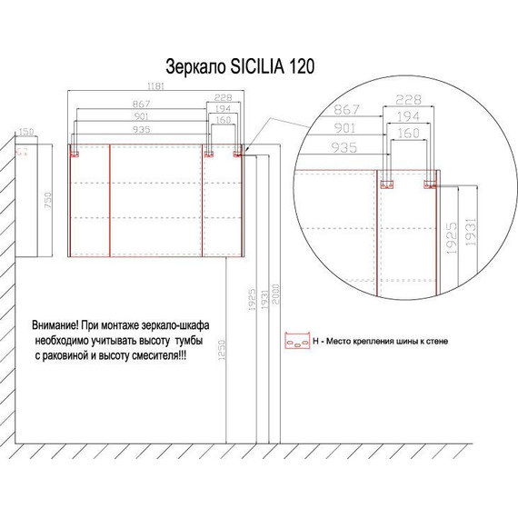 Зеркало-шкаф Azario Sicilia 120 см, белый - фото 3