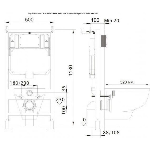 Инсталляция Aquatek Standart 50 INS-0000012 с подвесным унитазом BelBagno Sela BB3201CHR - фото 15