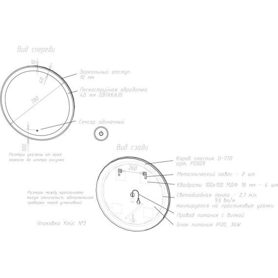 Зеркало Art&Max Bolzano Led 78 см AM-Boz-780-DS-C - фото 4