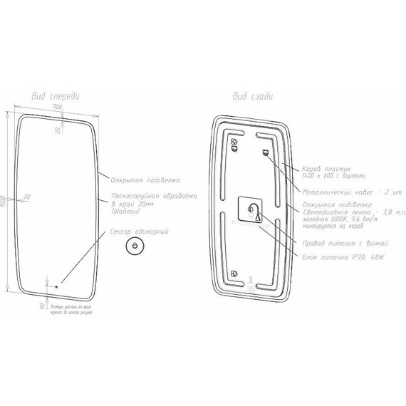 Зеркало Art&Max Forli Led 70 см AM-For-700-1500-DS-F - фото 6