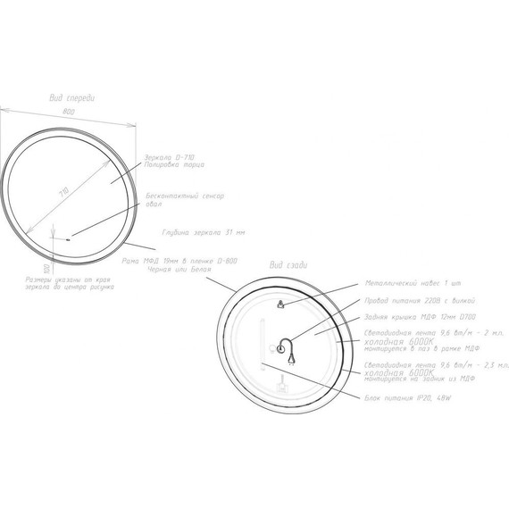 Зеркало Art&Max Napoli Led 80 см AM-Nap-800-DS-F-White, белый матовый - фото 13