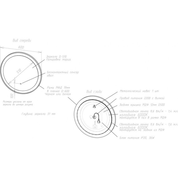 Зеркало Art&Max Napoli Led 60 см AM-Nap-600-DS-F, черный матовый - фото 13