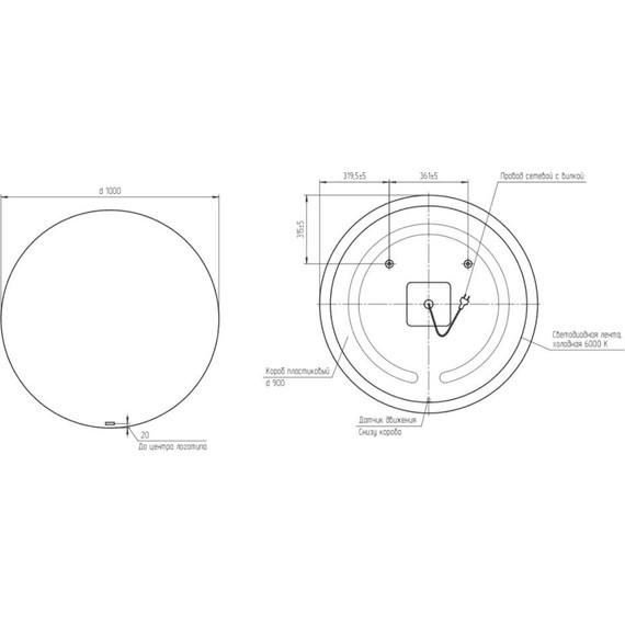 Зеркало Cersanit Eclipse Smart Led 100 см 64145 - фото 8