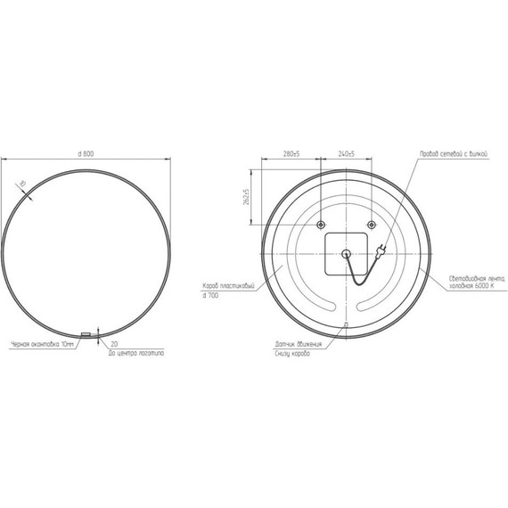 Зеркало Cersanit Eclipse Smart Led 80 см 64147, черный - фото, картинка 4 Зеркало Cersanit Eclipse Smart Led 80 см 64147, черный - фото 4