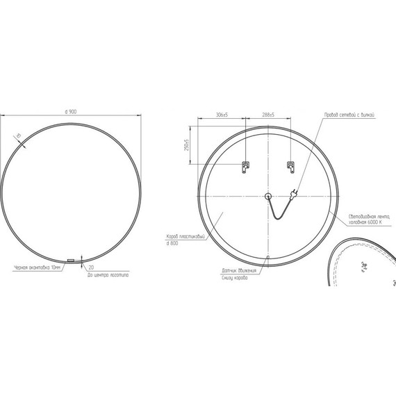 Зеркало Cersanit Eclipse Smart Led 90 см 64148, черный - фото 4