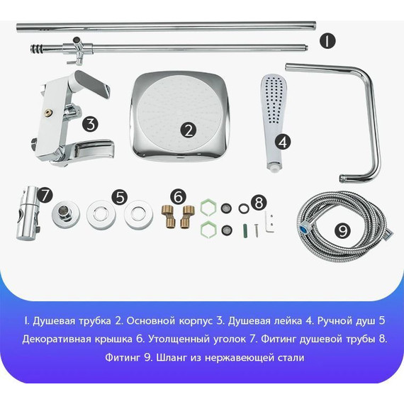 Душевая стойка Gappo G2448-8, белый/хром - фото, картинка 5 Душевая стойка Gappo G2448-8, белый/хром - фото 5