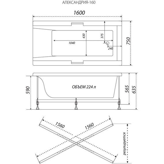 Ванна акриловая Тритон Алекса 160x75 см с каркасом, Размер - мм: 1600х750 - фото 7