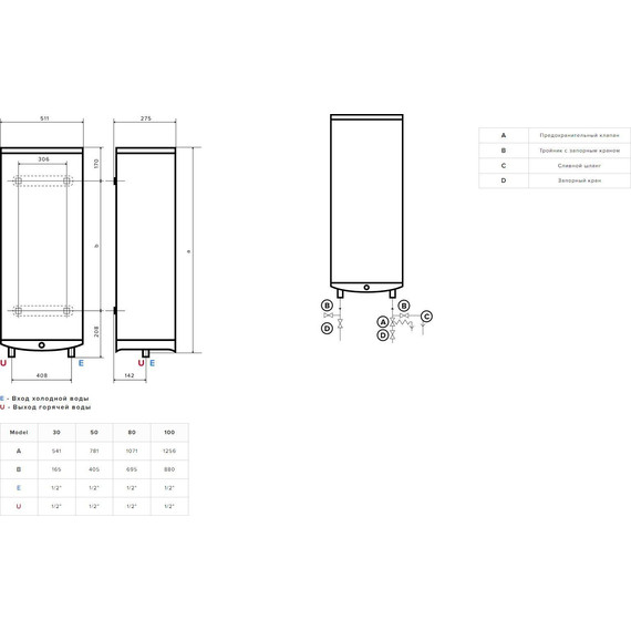 Водонагреватель электрический Ariston ABS VLS PRO INOX R 50 на 50 л. 3700686 - фото 7