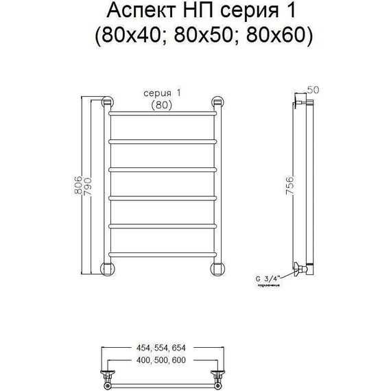 Полотенцесушитель водяной Тругор Аспект НК1 П6 500x800 мм 00-00021592 - фото, картинка 6 Полотенцесушитель водяной Тругор Аспект НК1 П6 500x800 мм 00-00021592 - фото 6