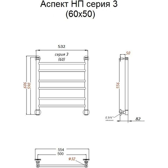 Полотенцесушитель водяной Тругор Аспект НК3 П6 500x600 мм 00-00021610 - фото 4