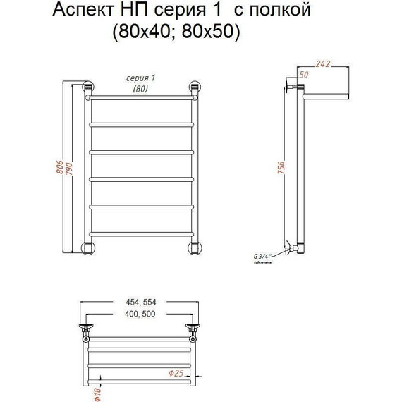 Полотенцесушитель водяной Тругор Аспект НК1 с полкой П6 500x800 мм 00-00021792 - фото, картинка 6 Полотенцесушитель водяной Тругор Аспект НК1 с полкой П6 500x800 мм 00-00021792 - фото 6