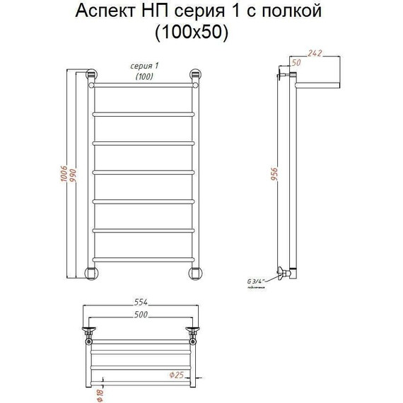 Полотенцесушитель водяной Тругор Аспект НК1 с полкой П7 500x1000 мм 00-00021793 - фото 4