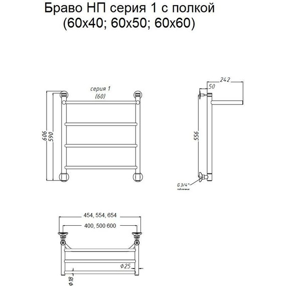 Полотенцесушитель водяной Тругор Браво НК1 с полкой П4 500x600 мм 00-00021811 - фото 4