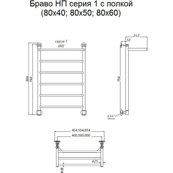Полотенцесушитель водяной Тругор Браво НК1 с полкой П6 500x800 мм 00-00021814 - фото, картинка 7 Полотенцесушитель водяной Тругор Браво НК1 с полкой П6 500x800 мм 00-00021814 - фото 7