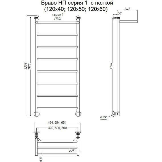 Полотенцесушитель водяной Тругор Браво НК1 с полкой П8 500x1200 мм 00-00021819 - фото 4