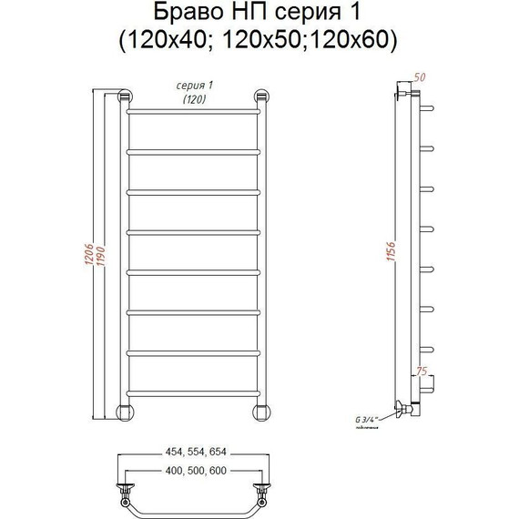 Полотенцесушитель водяной Тругор Браво НК1 П8 500x1200 мм 00-00021636 - фото 4