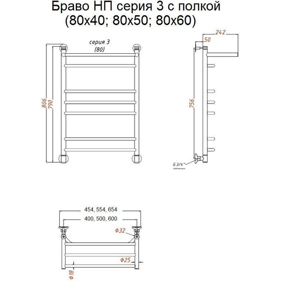 Полотенцесушитель водяной Тругор Браво НК3 с полкой П7 500x800 мм 00-00021835 - фото 8