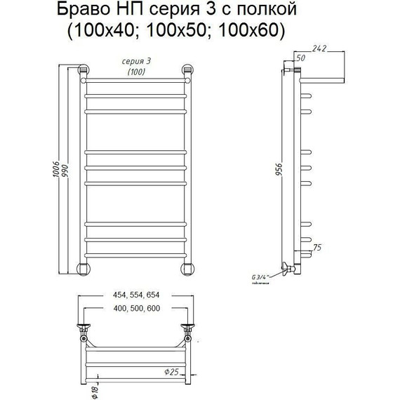 Полотенцесушитель водяной Тругор Браво НК3 с полкой П9 500x1000 мм 00-00021838 - фото 4