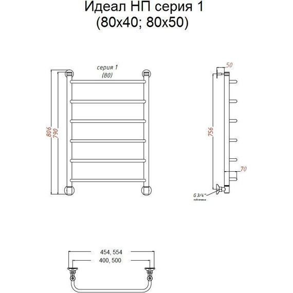 Полотенцесушитель водяной Тругор Идеал НК1 П6 500x800 мм 00-00021709 - фото, картинка 7 Полотенцесушитель водяной Тругор Идеал НК1 П6 500x800 мм 00-00021709 - фото 7