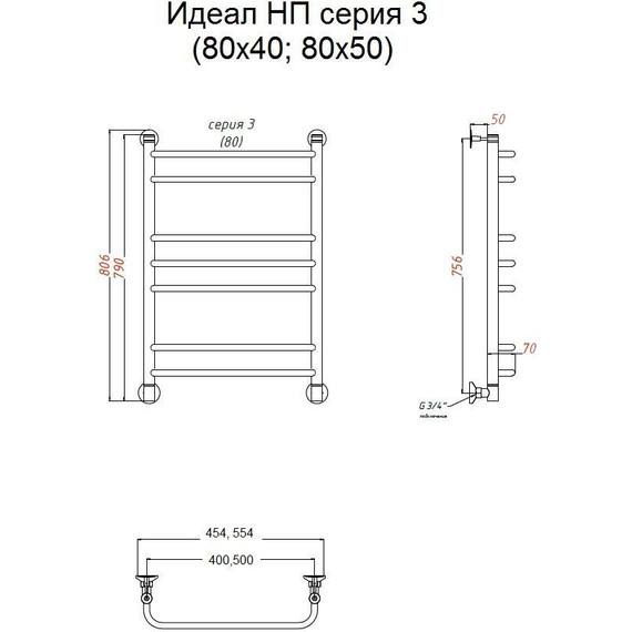 Полотенцесушитель водяной Тругор Идеал НК3 П7 500x800 мм 00-00021718 - фото 7