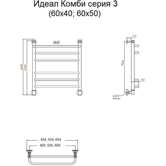 Полотенцесушитель водяной Тругор Идеал комби НК3 П6 500x600 мм 00-00021701 - фото 4