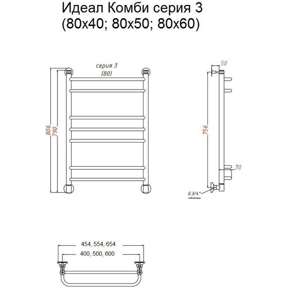 Полотенцесушитель водяной Тругор Идеал комби НК3 П7 500x800 мм 00-00021702 - фото 5
