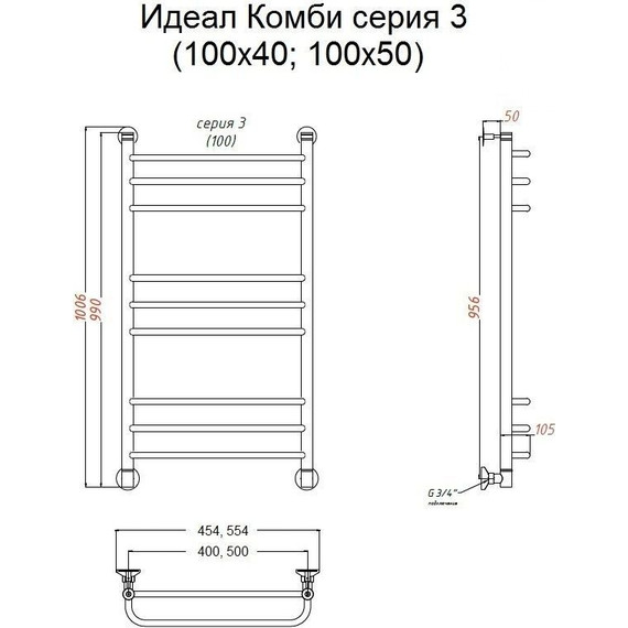 Полотенцесушитель водяной Тругор Идеал комби НК3 П9 500x1000 мм 00-00028553 - фото 4
