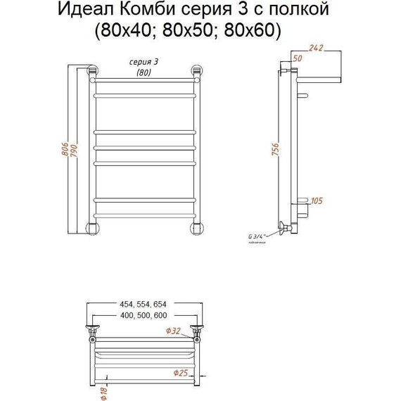 Полотенцесушитель водяной Тругор Идеал комби НК3 с полкой П7 500x800 мм 00-00021863 - фото 6