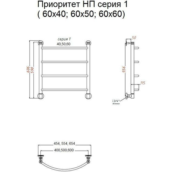 Полотенцесушитель водяной Тругор Приоритет НК1 П4 500x600 мм 00-00021742 - фото 4