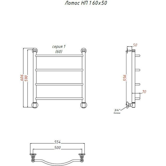 Полотенцесушитель водяной Тругор Лотос НК1 П4 500x600 мм 00-00021728 - фото 4