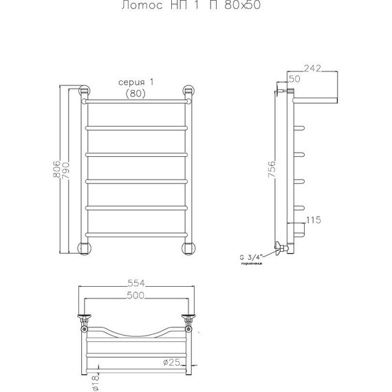 Полотенцесушитель водяной Тругор Лотос НК1 с полкой П6 500x800 мм 00-00021878 - фото 4