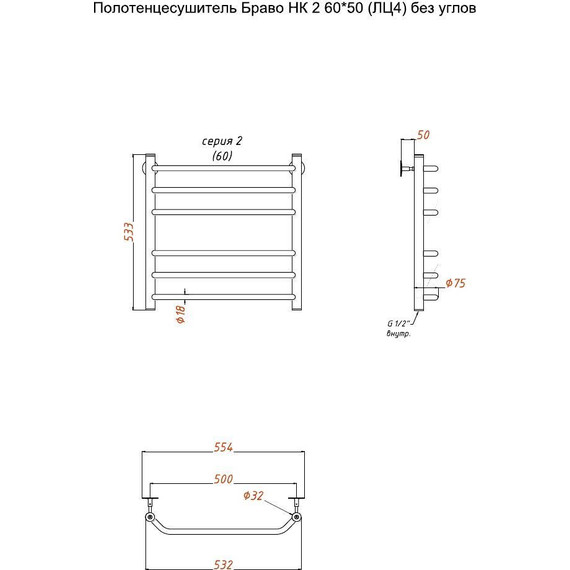 Полотенцесушитель водяной Тругор Браво НК2 П6 500x600 мм 00-00021647 - фото, картинка 6 Полотенцесушитель водяной Тругор Браво НК2 П6 500x600 мм 00-00021647 - фото 6