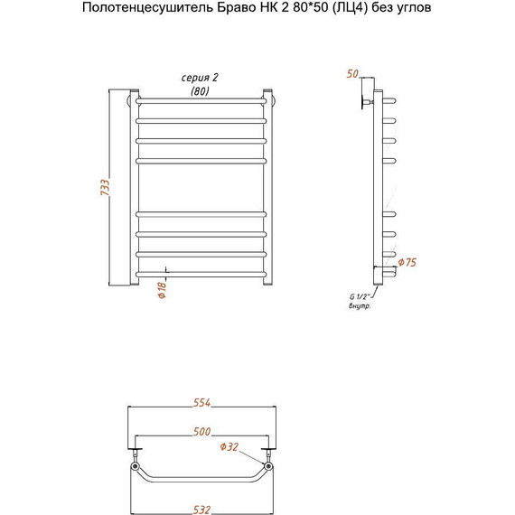 Полотенцесушитель водяной Тругор Браво НК2 П8 500x800 мм 00-00021649 - фото 6