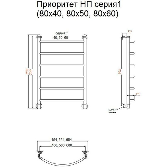 Полотенцесушитель водяной Тругор Приоритет НК1 П6 500x800 мм 00-00021745 - фото, картинка 7 Полотенцесушитель водяной Тругор Приоритет НК1 П6 500x800 мм 00-00021745 - фото 7