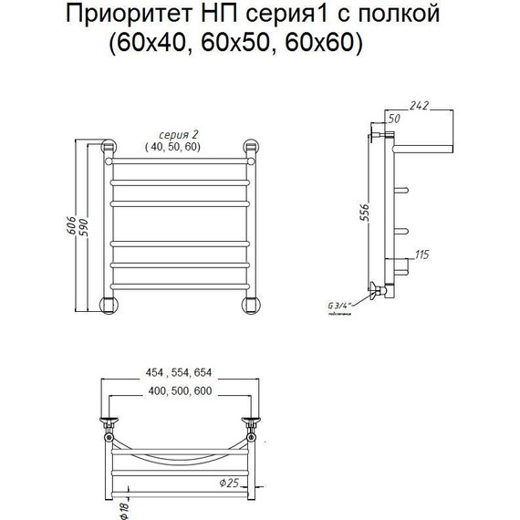 Полотенцесушитель водяной Тругор Приоритет НК1 с полкой П4 500x600 мм 00-00021886 - фото 7