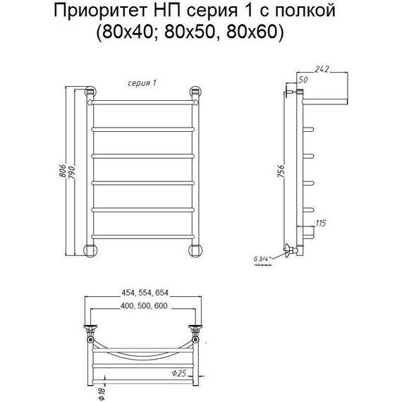 Полотенцесушитель водяной Тругор Приоритет НК1 с полкой П6 500x800 мм 00-00021889 - фото, картинка 8 Полотенцесушитель водяной Тругор Приоритет НК1 с полкой П6 500x800 мм 00-00021889 - фото 8