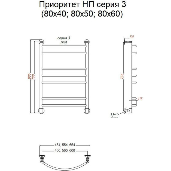 Полотенцесушитель водяной Тругор Приоритет НК3 П7 500x800 мм 00-00021769 - фото 8