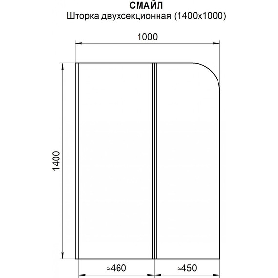 Шторка для ванны Радомир Смайл 100 см, хром/прозрачное - фото 2