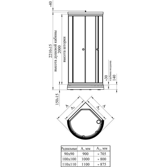 Душевая кабина Радомир Стронг 110x110 см, черный/прозрачное - фото 2