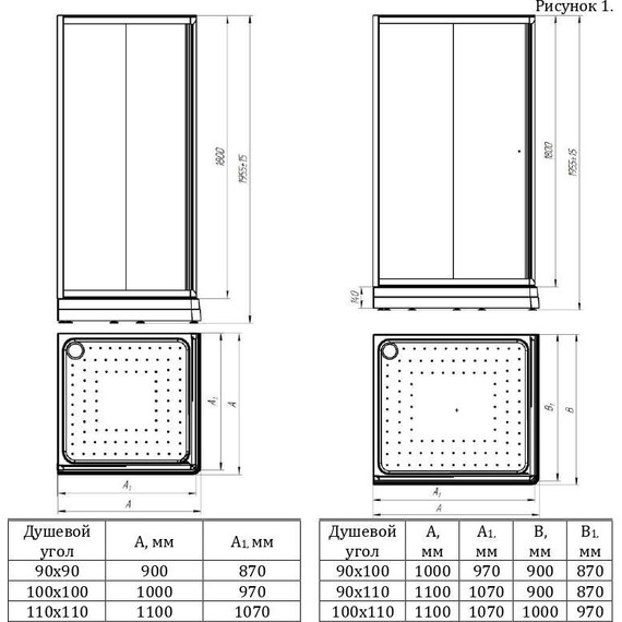 Душевое ограждение Радомир Дрим 110x90 см, черный/прозрачное - фото 2
