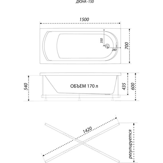 Ванна акриловая Тритон Дюна 150х70 см с каркасом, Размер - мм: 1500х700 - фото 7