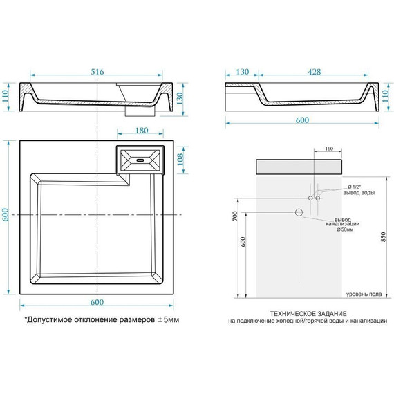 Раковина над стиральной машиной Azario Slim 60 см CS00078302 - фото, картинка 4 Раковина над стиральной машиной Azario Slim 60 см CS00078302 - фото 4
