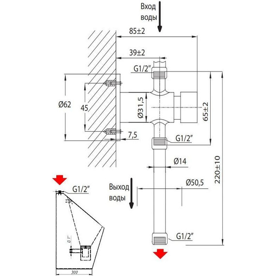 Писсуар антивандальный Тругор ПА 01 - фото 6