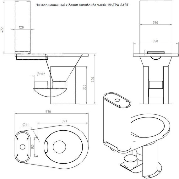 Унитаз напольный антивандальный Тругор Ультра лайт с крышкой полипропилен - фото 5