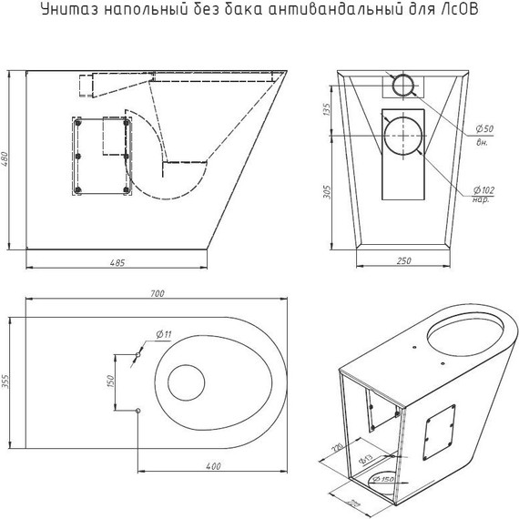 Унитаз подвесной антивандальный Тругор УНббА для ЛсОВ с крышкой полипропилен - фото 2