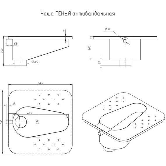 Чаша Генуя антивандальная Тругор ЧГА - фото 8
